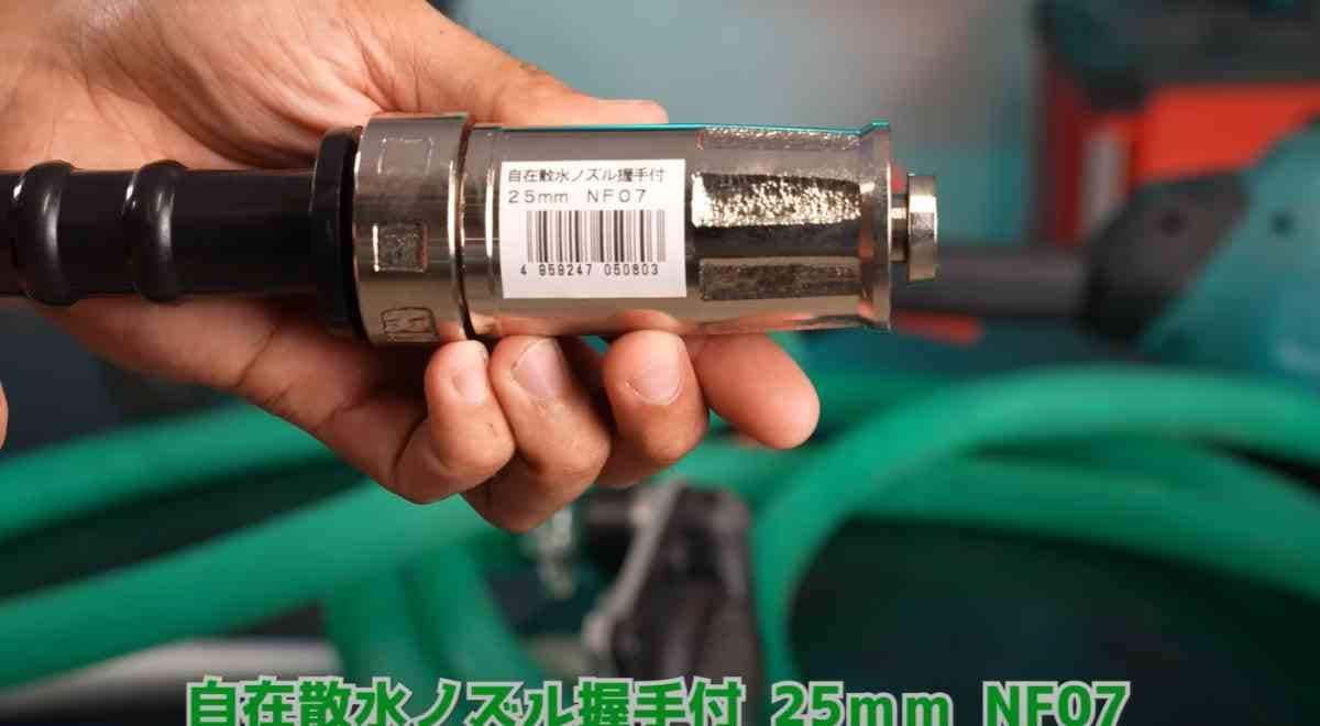 「自在散水ノズル握手付」